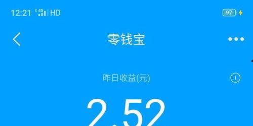 爆料提现规则最新消息,提现规则大变动，速看！