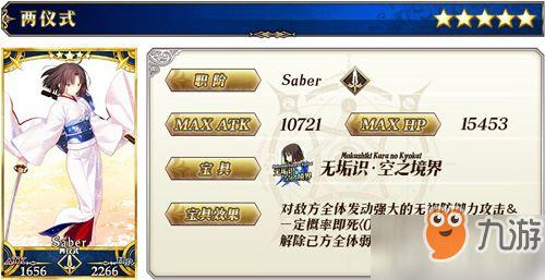 5.0卡池爆料最新消息复刻,最新消息揭示复刻英雄阵容